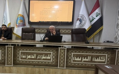 ورشة عمل حول تعليمات الترقيات العلمية الجديدة