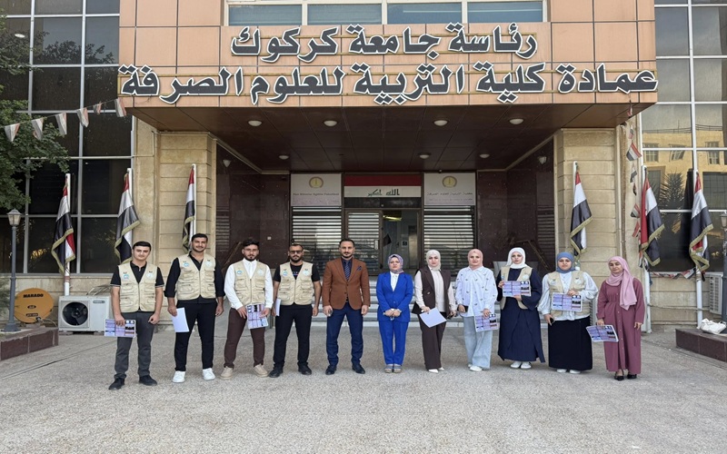 Awareness Activity Entitled “Digital Privacy Protection”