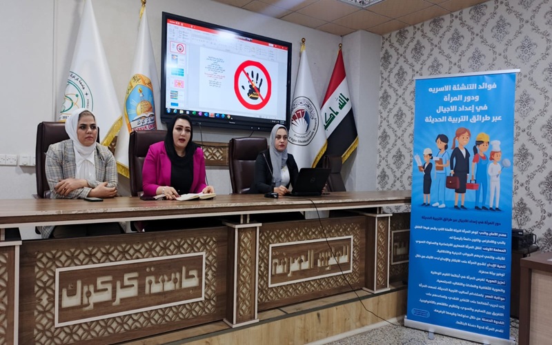 ورشة توعوية عن تحرش 1