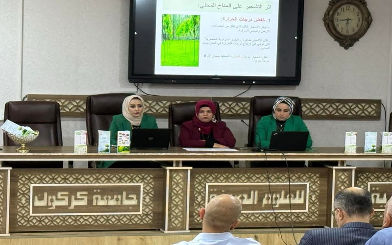 كلية التربية للعلوم الصرفة تنظم ندوة توعوية عن أهمية التشجير