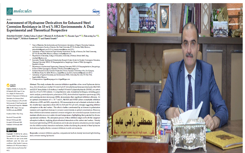 الأستاذ الدكتور مصطفى راجي عايد عميد كلية التربية للعلوم الصرفة وبالتعاون مع مجموعة من الباحثين من كوريا الجنوبية والمغرب بنشر بحث في مجلة molecules العالمية المفهرسة ضمن مستوعب Clarivate والتي تصدر عن دار النشر السويسرية MDPI