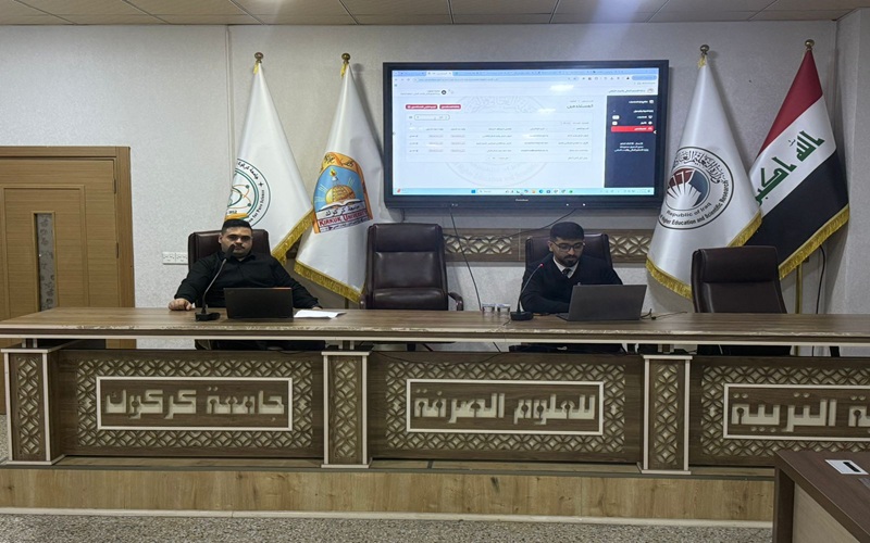 ورشةً علميةً متخصصة عن كيفية استخدام نظام SIS 1