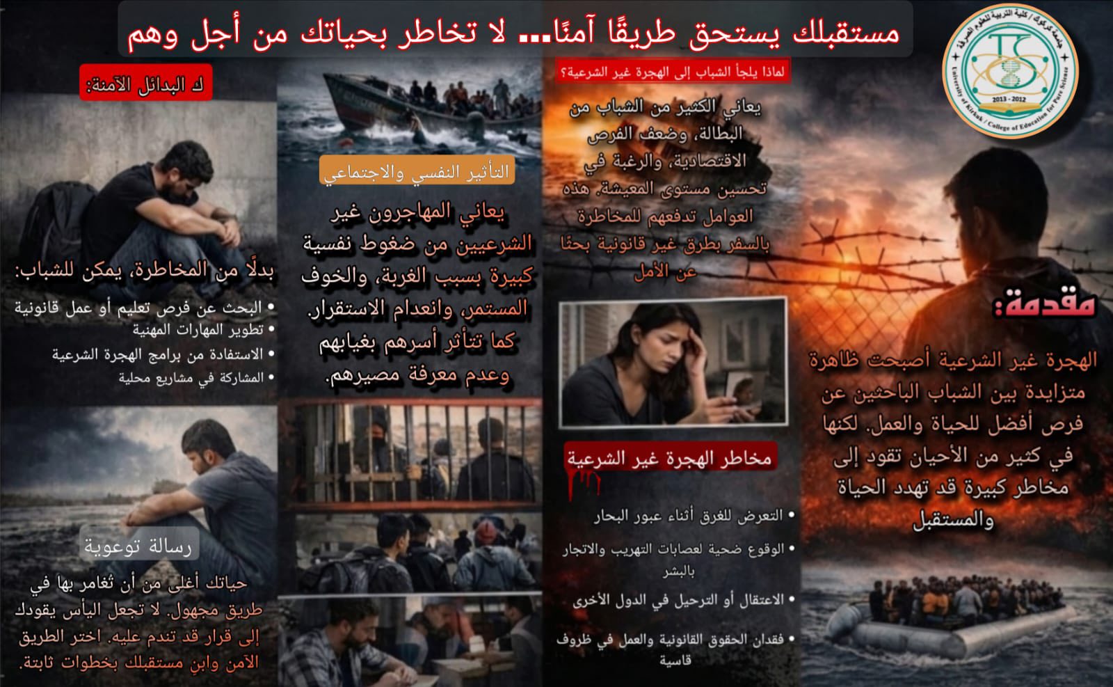 Awareness Campaign 4