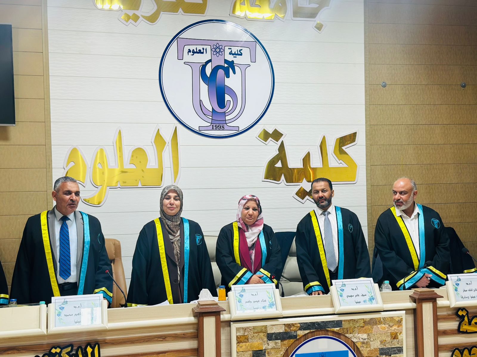 Thesis Defense at Tikrit University 1