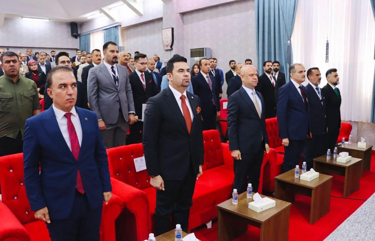 المؤتمر العلمي الدولي الرابع 3
