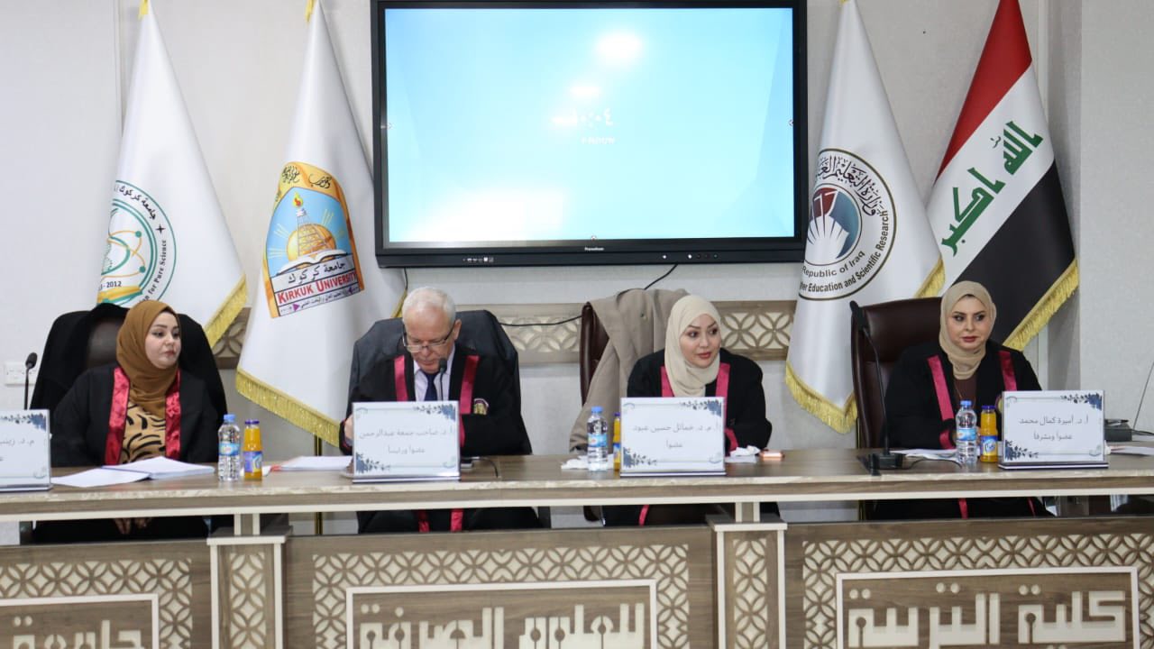 صورة المناقشة 1