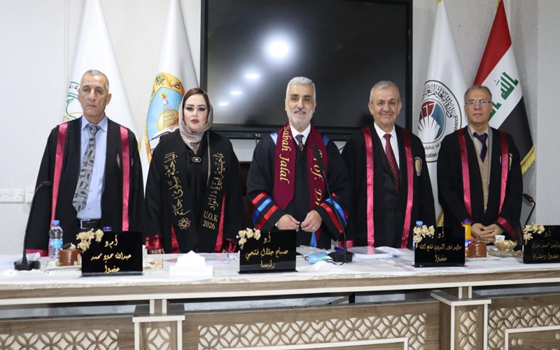 صورة المناقشة 2