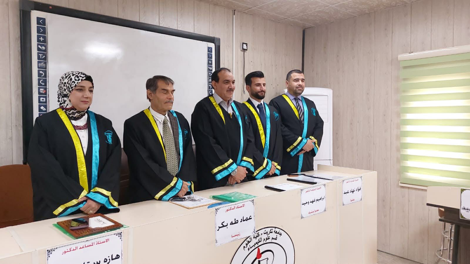 مشاركة في لجنة مناقشة 2