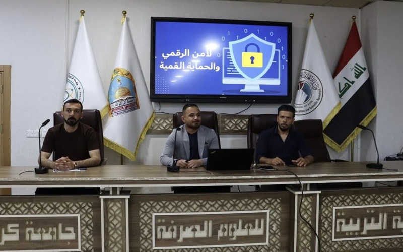 Digital Security Seminar 1