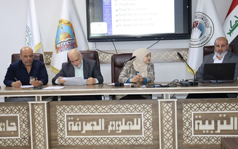 مسابقة علمية قسم الرياضيات 1