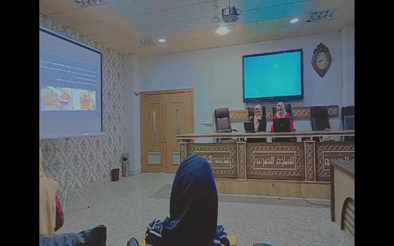  نظّم قسم علوم الحياة في كلية التربية للعلوم الصرفة - جامعة كركوك بالتعاون مع شعبة التعليم المستمر ورشة عمل بعنوان (النباتات الطبية والعطرية ودورها كمضادات اكسدة في صحة الانسان) بحضور عدد من الاساتذة والمختصين
