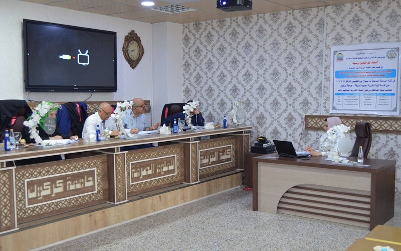 رسالة ماجستير في جامعة كركوك تناقش تقييم قابلية نبات عصى موسى Dracaena sanderiana في المعالجة النباتية للمياه الرمادية المستخدمة في الري