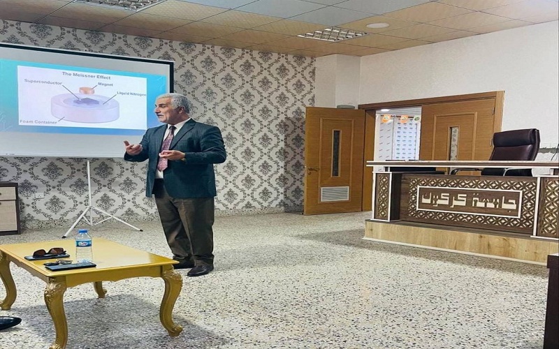 ورشة علمية حول التوصيل الفائق التطور والافاق 