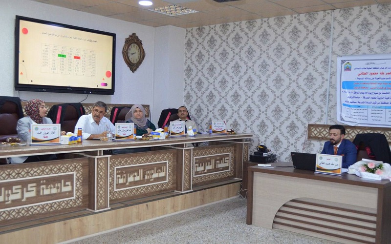 رسالة ماجستير في جامعة كركوك تناقش تقييم جودة مياه الاسالة باستخدام نماذج رياضية في قضاء الدبس _ محافظة كركوك)