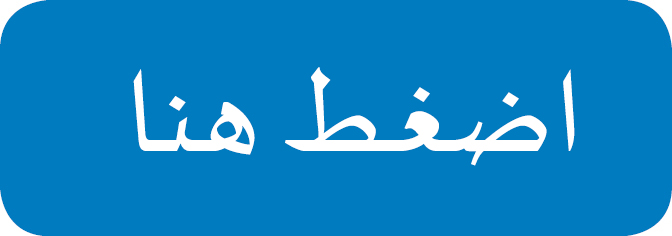 edghad