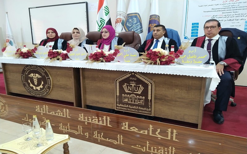 عميد كلية العلوم / جامعة كركوك يشارك في لجنة مناقشة رسالة الماجستير في الجامعة التقنية الشمالية