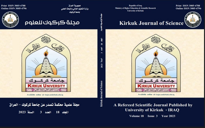 مجلة جامعة كركوك  للعلوم ضمن قاعدة بيانات ارسيف Arcif