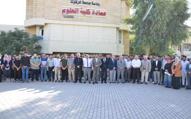 وقفة تضامنية في كلية العلوم / جامعة كركوك لدعم الشعب الفلسطيني