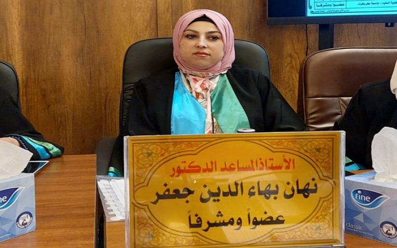 تدريسية من جامعة كركوك كلية العلوم تشارك في لجنة مناقشة أطروحة الدكتوراه في جامعة الموصل