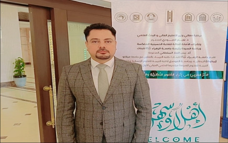 معاون العميد كلية العلوم للشؤون الادارية / جامعة كركوك يشارك في فعاليات المؤتمر العلمي في كربلاء المقدسة