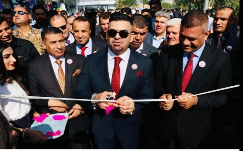 احتفالية كلية العلوم بمناسبة الذكرى العشرين لتأسيس جامعة كركوك