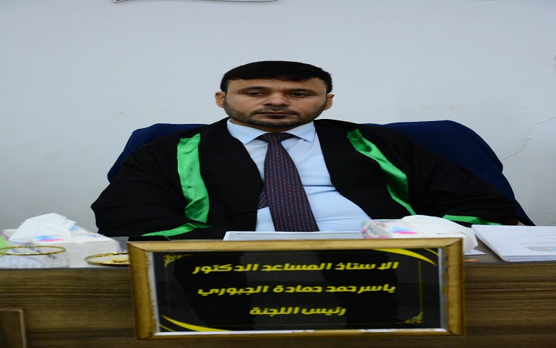 رئيس قسم علوم الحياة / كلية العلوم يترأس لجنة مناقشة رسالة الماجستير في كلية الزراعة