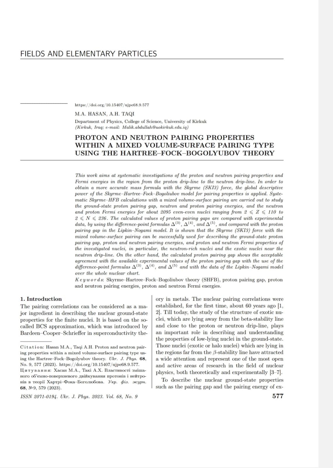 تدريسيان من كلية العلوم/ جامعة كركوك ينشران بحثاً علميا في أحدى المجلات العالمية الرصينة