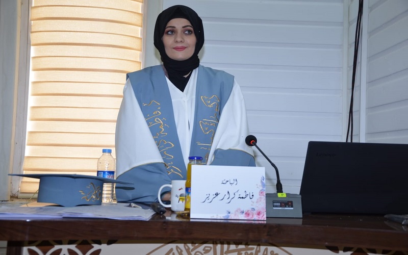 كلية العلوم/ جامعة كركوك تناقش اول اطروحة الدكتوراه وبعنوان تقييم تاثير بعض المعادن الثقيلة خارج الجسم الحي على كريات الدم الحمراء لدى النساء المصابات بمضاعفات الحمل في محافظة كركوك