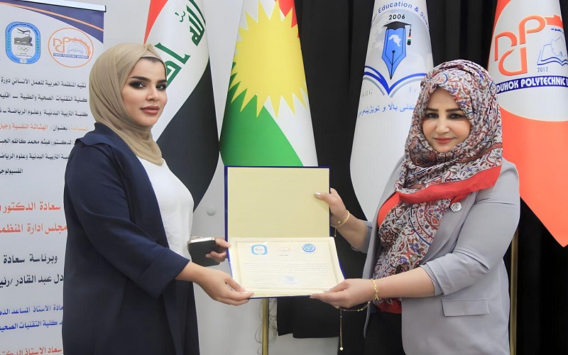 تدريسية في كلية العلوم / جامعة كركوك تشارك في دورة تدريبية 