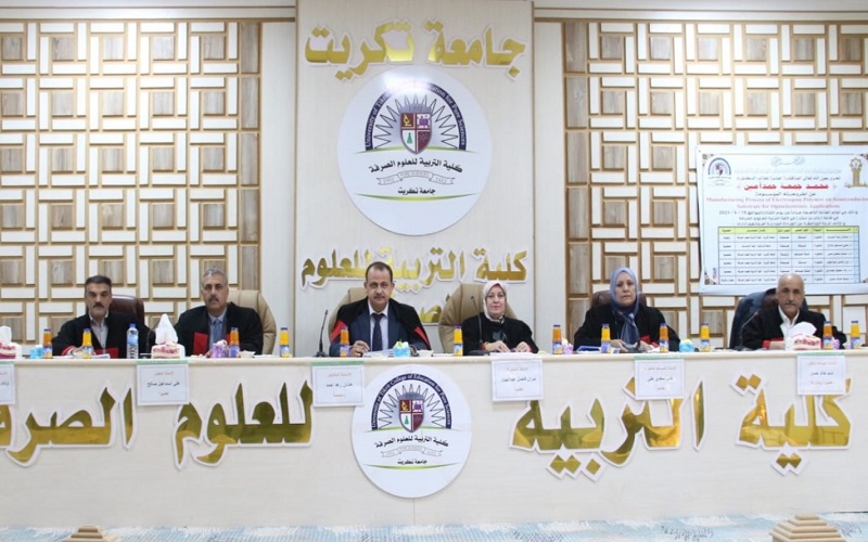 تدريسي من جامعة كركوك كلية العلوم يشارك في لجنة مناقشة اطروحة الدكتوراه في جامعة  تكريت