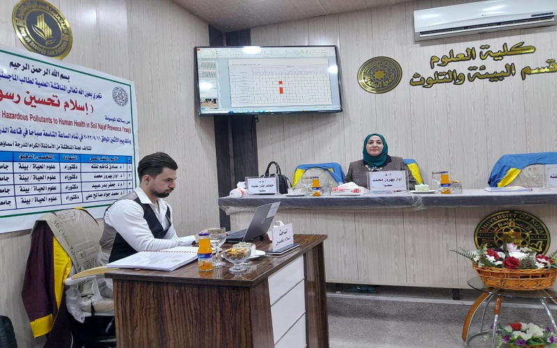 A lecturer from the College of Science/University of Kirkuk participates in a master’s thesis discussion committee at the University of Kufa