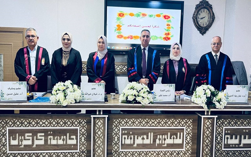 Two lectures from the College of Science / University of Kirkuk participate in a committee discussing a master’s thesis in the College of Education for Pure Sciences / University of Kirkuk