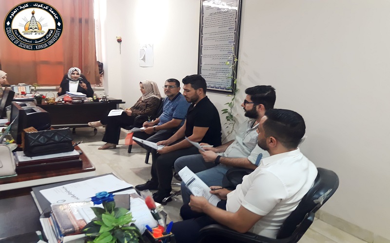 كلية العلوم / جامعة كركوك نعقد اجتماعا لمتابعة أعمال لجنة التصنيف الوطني