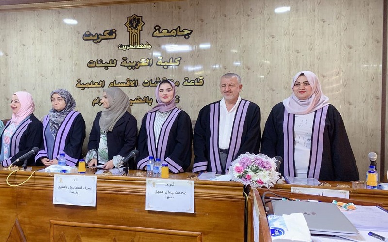 تدريسية من كلية العلوم / جامعة كركوك تشارك في لجنة مناقشة رسالة الماجستير في جامعة تكريت