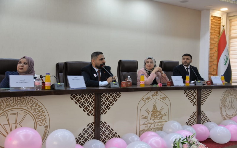 كلية العلوم/ جامعة كركوك تنظم ندوة توعوية حول سرطان الثدي