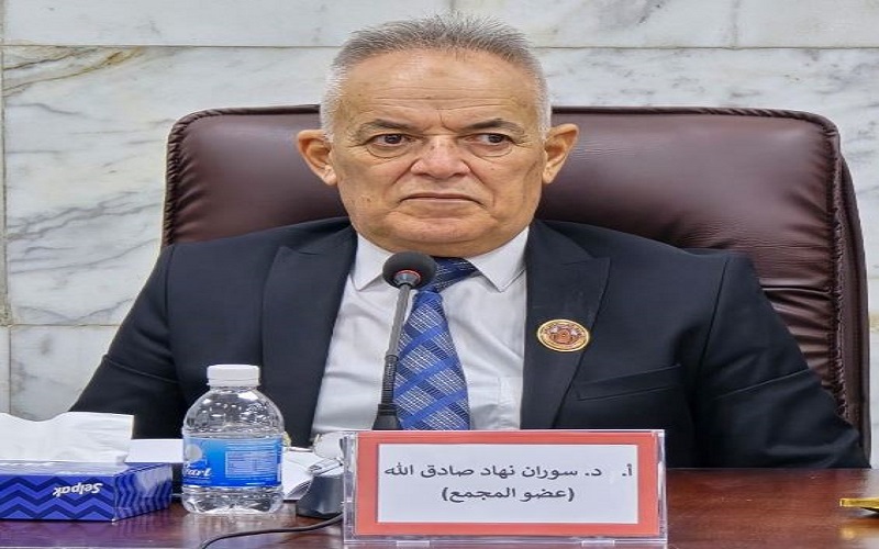 رئيس قسم الجيولوجيا التطبيقية يشارك في الاجتماع الاول للمجمع العلمي العراقي