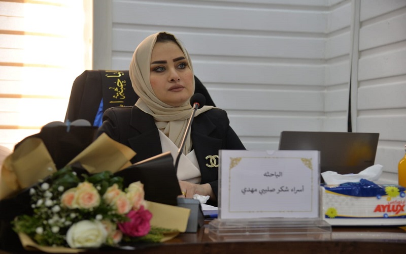 رسالة ماجستير في كلية العلوم / جامعة كركوك تناقش تقييم التلوث الكيميائي والميكروبي لبعض انواع الفواكه المجففة المستهلكة في الاسواق المحلية