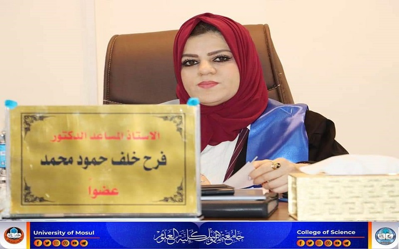 A lecturer at the College of Science / University of Kirkuk, participates in a discussion committee for a master’s thesis at the University of Mosul as a member