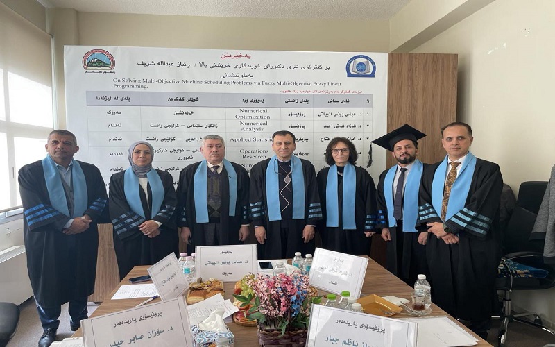 تدريسي في كلية العلوم بجامعة كركوك يشارك في عضوية لجنة مناقشة اطروحة دكتوراه في جامعة السليمانية