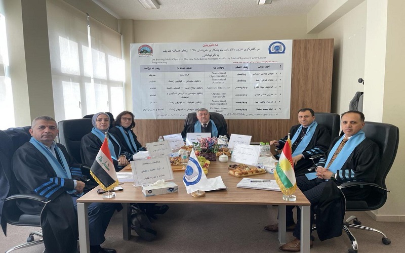 تدريسي في كلية العلوم بجامعة كركوك يشارك في عضوية لجنة مناقشة اطروحة دكتوراه في جامعة السليمانية