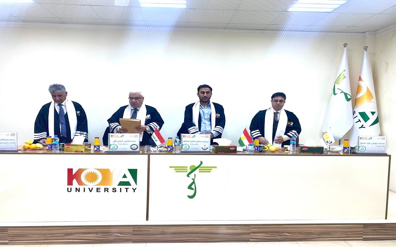 تدريسي في كلية العلوم / جامعة كركوك يترأس لجنة مناقشة رسالة الماجستير في جامعة كويه