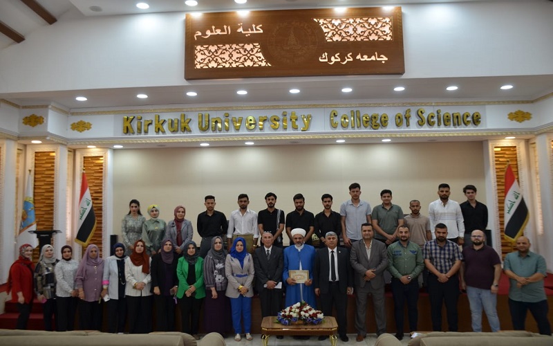 كلية العلوم/ جامعة كركوك تنظم ندوة توعوية حول سلوك الطالب الجامعي بما ينسجم مع الثوابت والقيم الدينية لمجتمعنا