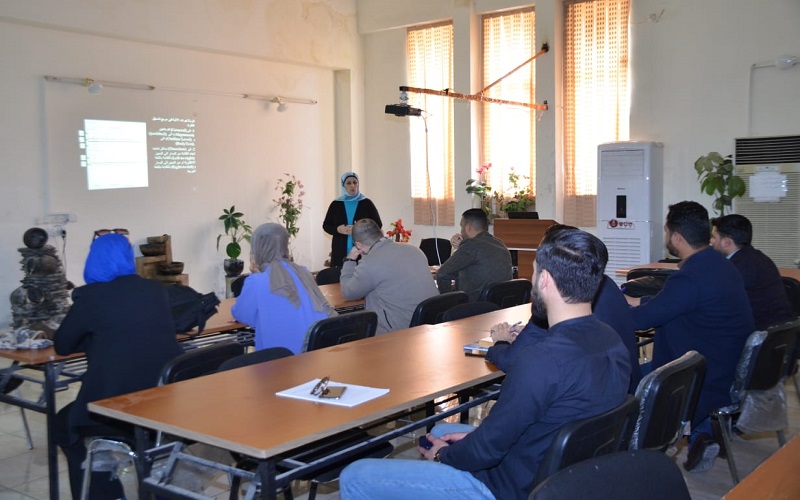 كلية العلوم / جامعة كركوك تنظم ورشة علمية عن تنسيق رسائل الماجستير واطاريح الدكتوراه