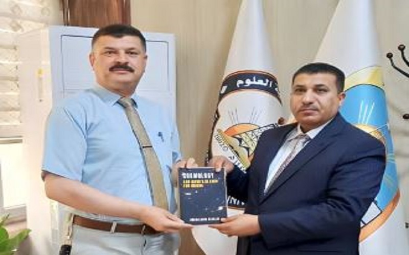اهداء كتاب علمي الى كلية العلوم/ جامعة كركوك
