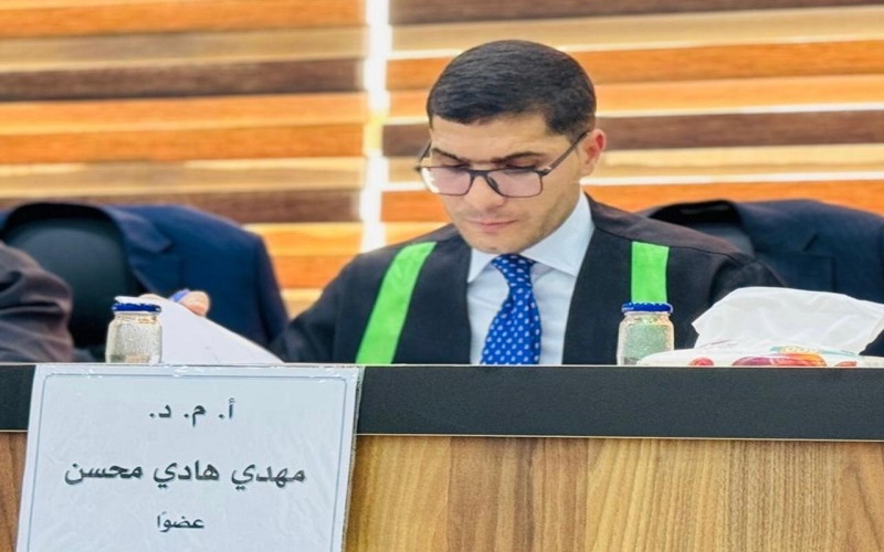 A teacher at the College of Science / University of Kirkuk examined a master's thesis