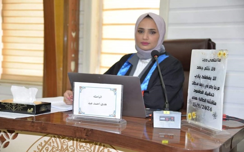  Master's thesis at the College of Science at the University of Kirkuk 