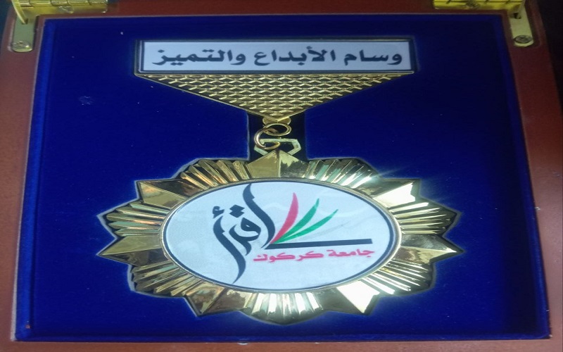 رئيس جامعة كركوك يكرم مكتبة كلية العلوم لتفوقها في مسابقة &quot;اقرأ&quot;