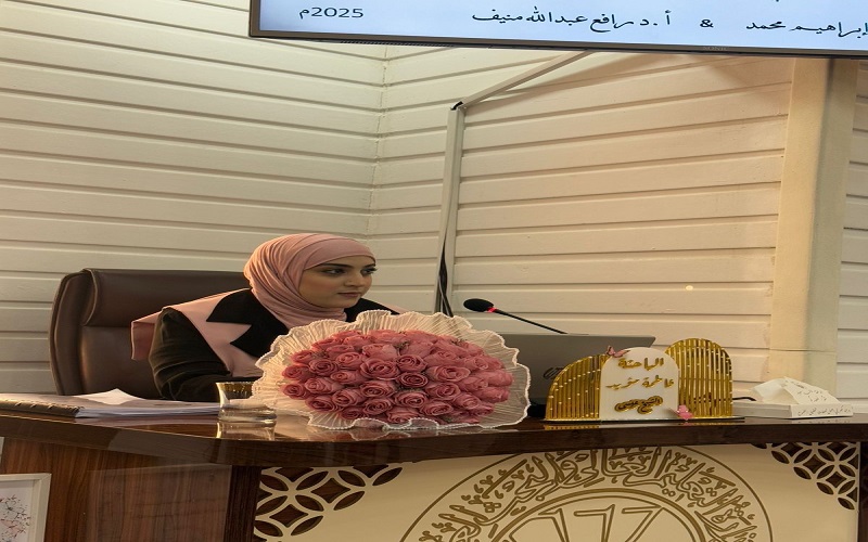 رسالة ماجستير في كلية العلوم / جامعة كركوك تناقش أستخدام الاستئصال بالليزر النبضي لتحضير الجسيمات النانوية من مادتين واستقصاء تأثير تغيير نسبة الخلط على خواصه