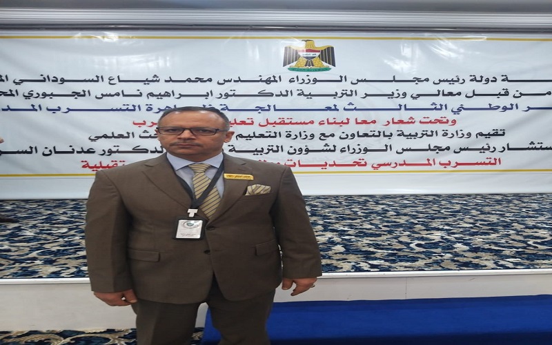  مشاركة السيد مساعد رئيس الجامعة للشؤون العلمية وعميد كلية العلوم وكالة الاستاذ الدكتور عبد الله علي 