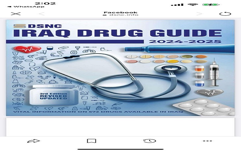 تدريسية من كلية العلوم بجامعة كركوك تشارك في تأليف كتاب  (دليل الادوية العراقي)